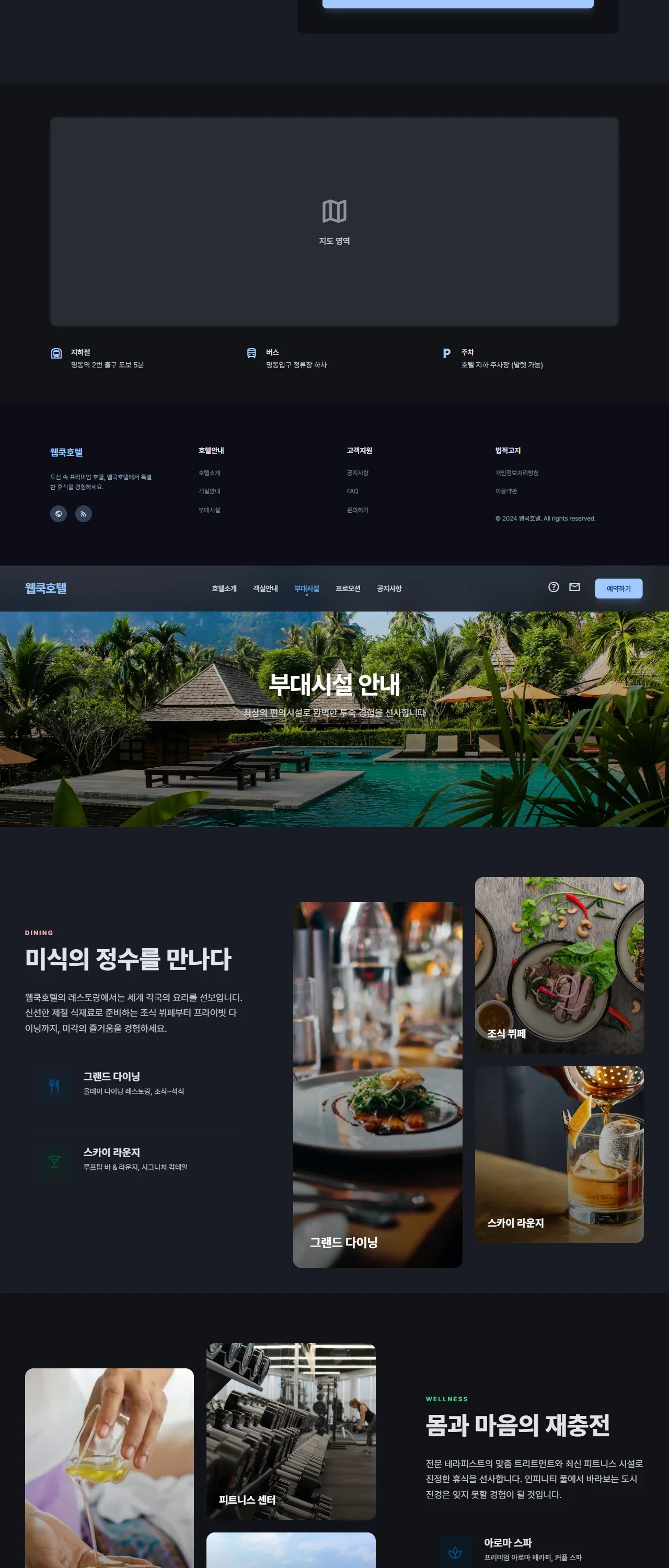 디자인 포트폴리오