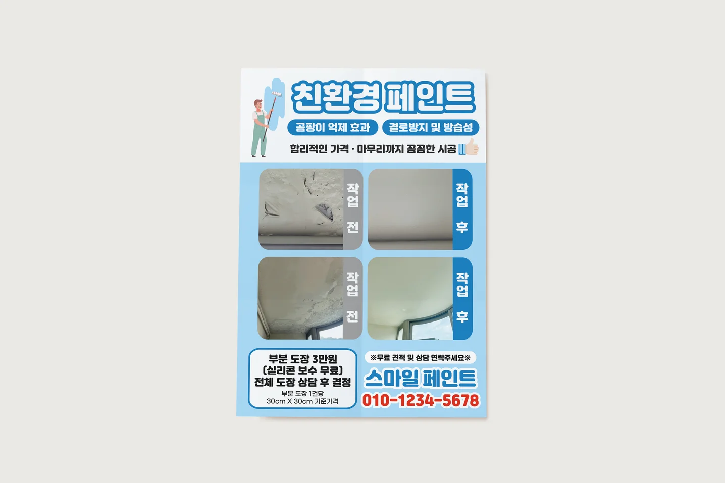 디자인 포트폴리오