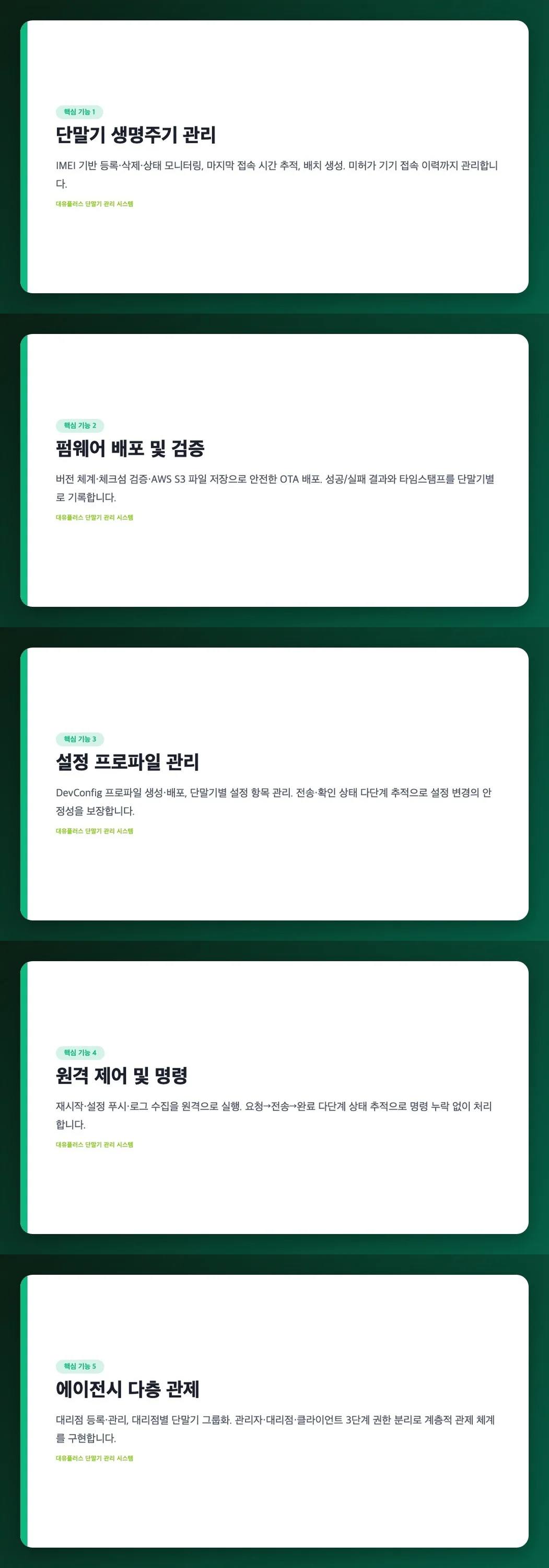 디자인 포트폴리오