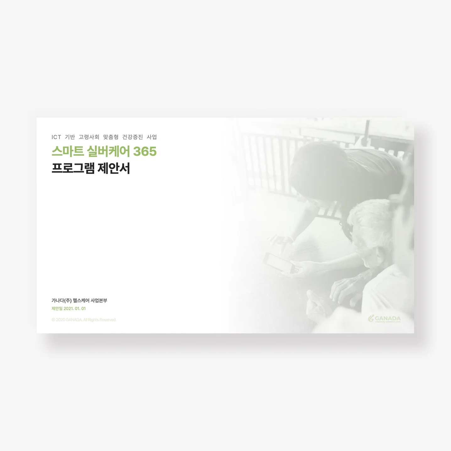 포트폴리오 메인이미지