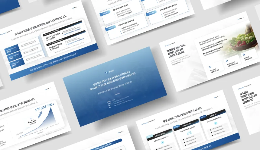 디자인 포트폴리오