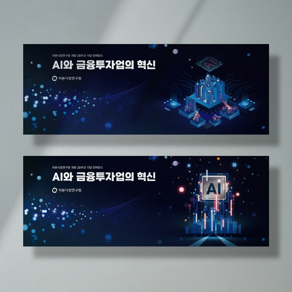 포트폴리오 메인이미지