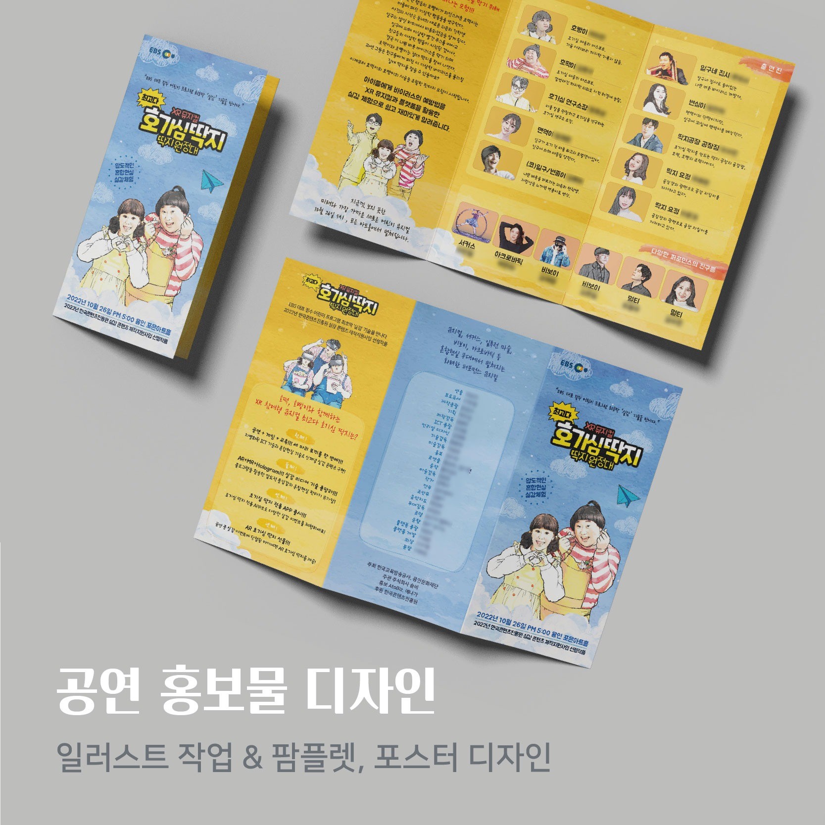 포트폴리오 메인이미지