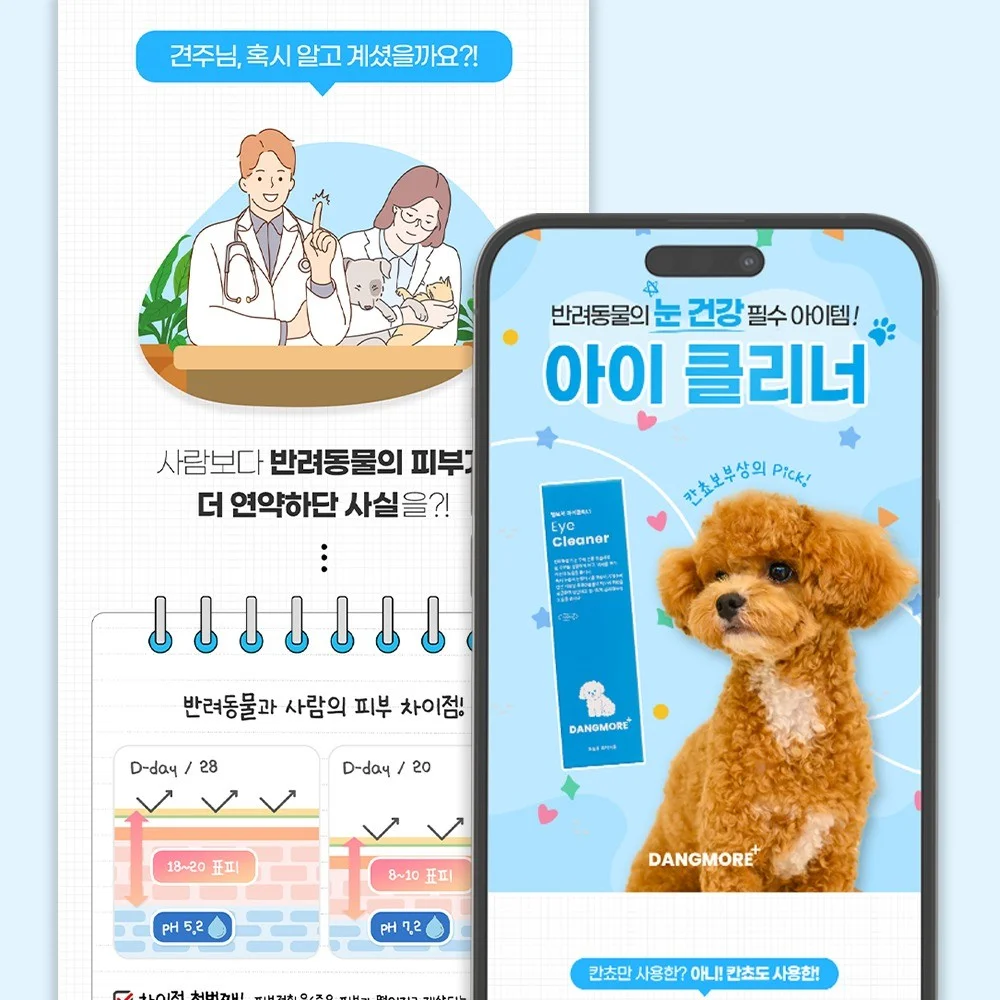 포트폴리오 메인이미지