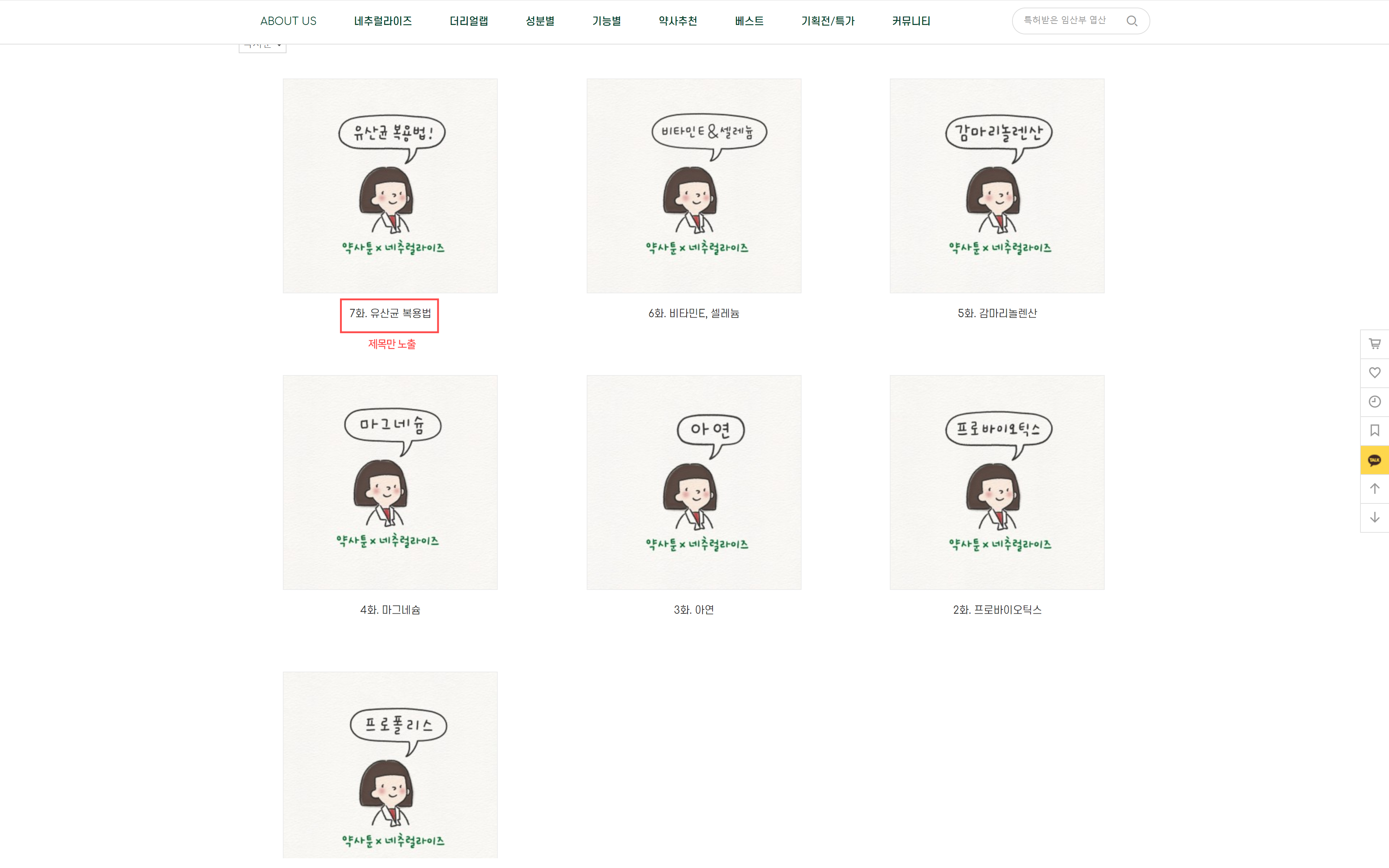 디자인 포트폴리오