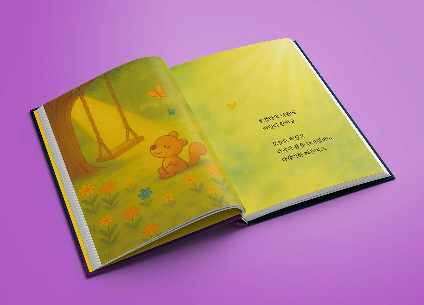 디자인 포트폴리오