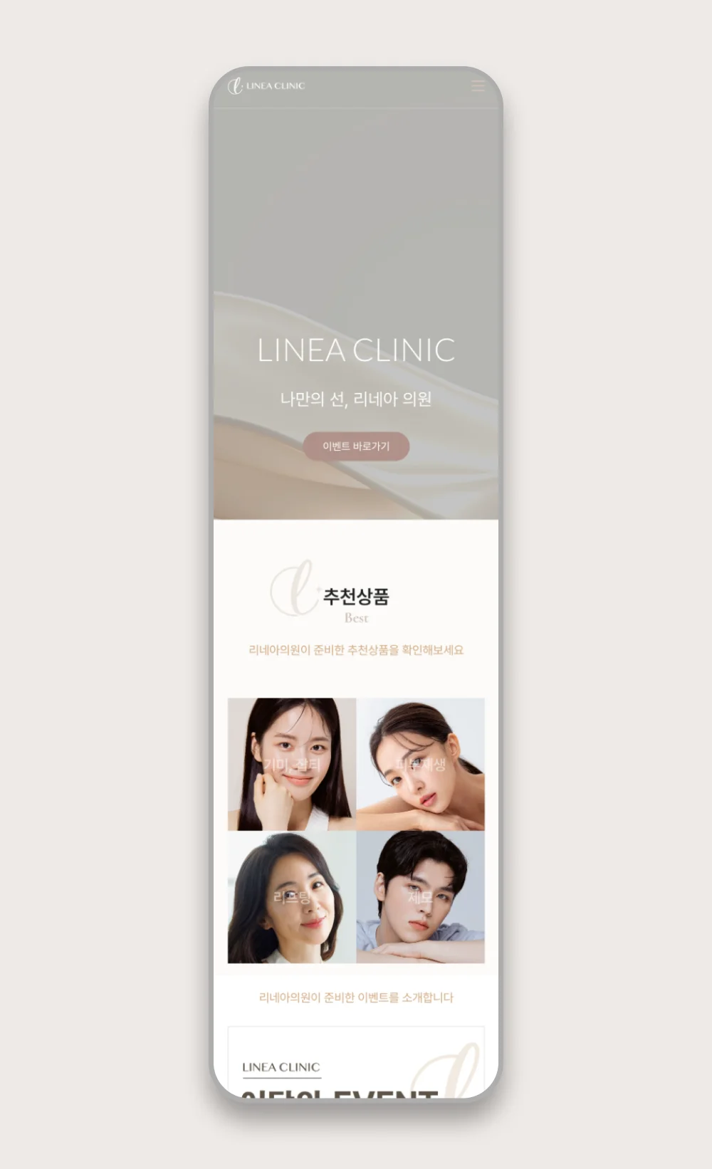 디자인 포트폴리오