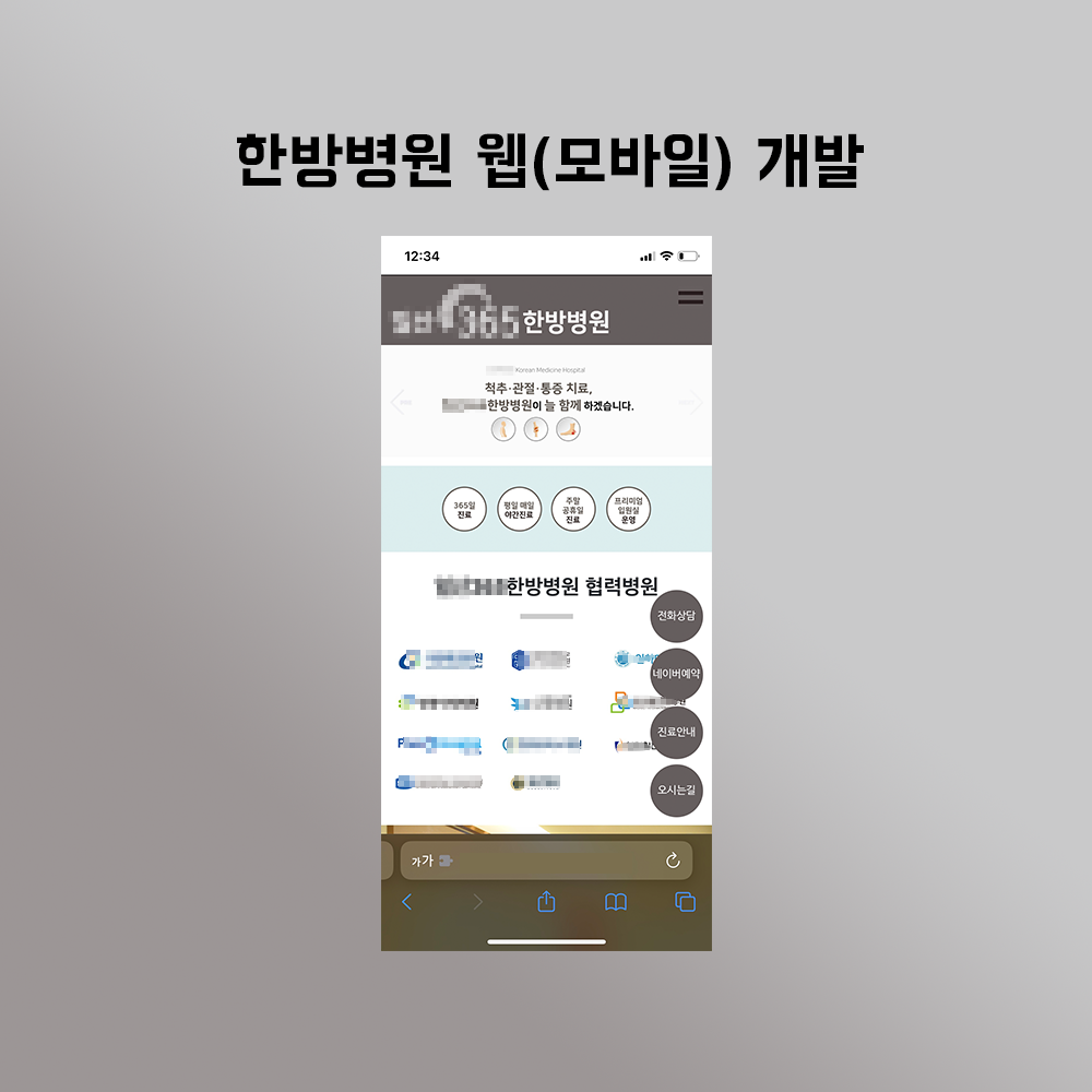 한방 - 크몽 포트폴리오 검색