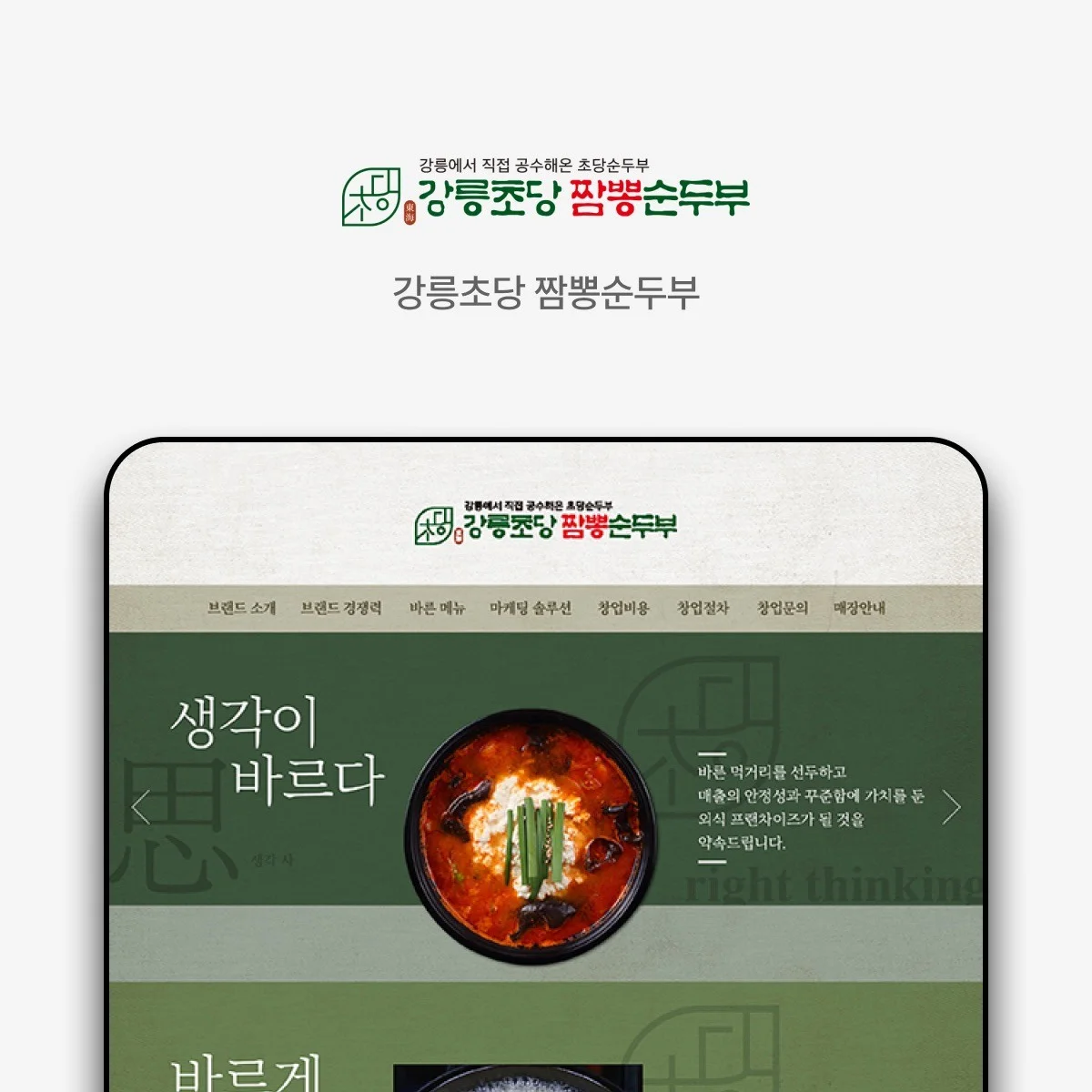 포트폴리오 메인이미지