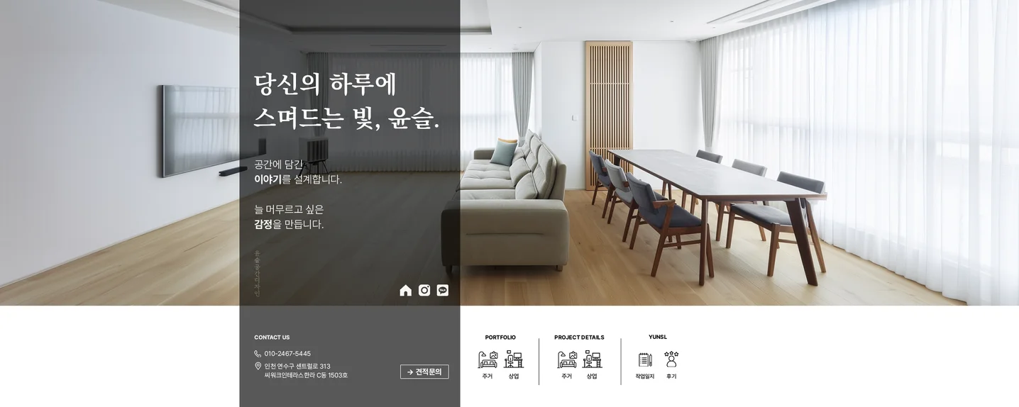 디자인 포트폴리오