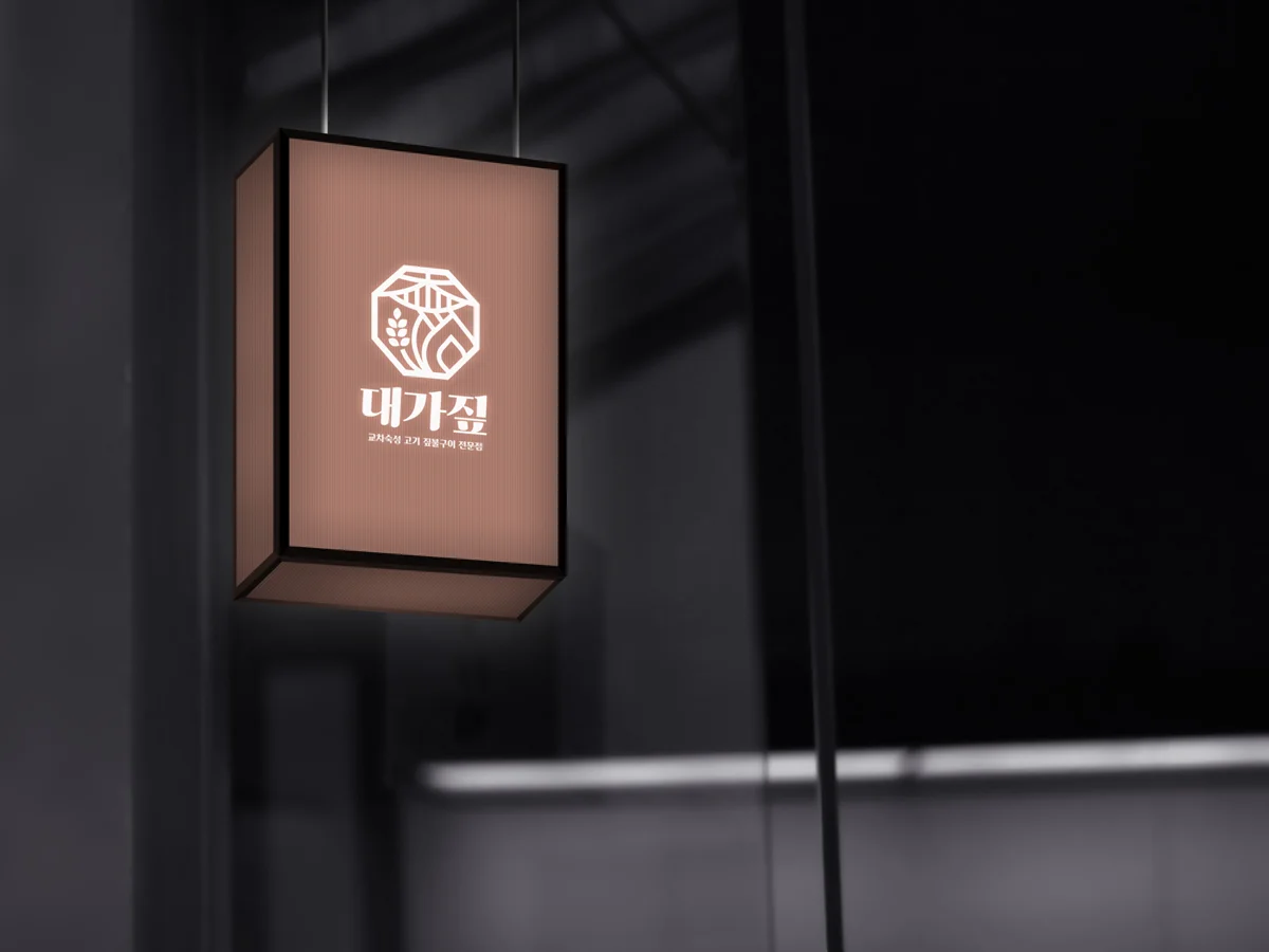 디자인 포트폴리오