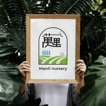 포트폴리오-Manli nursery