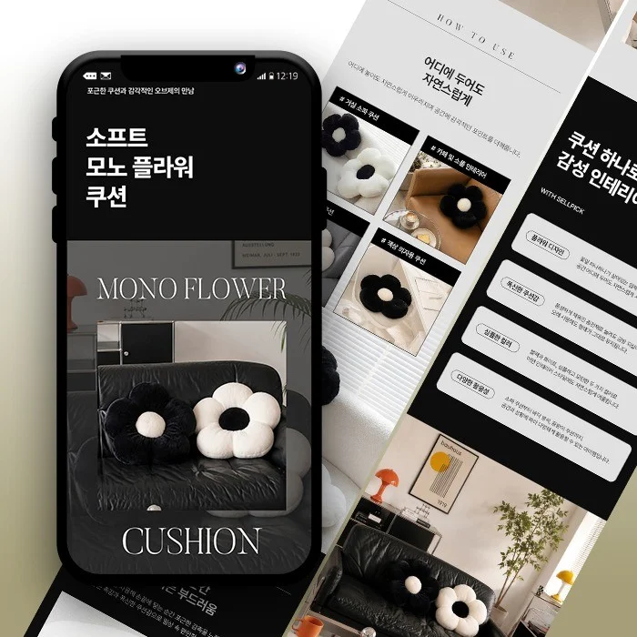 포트폴리오 메인이미지