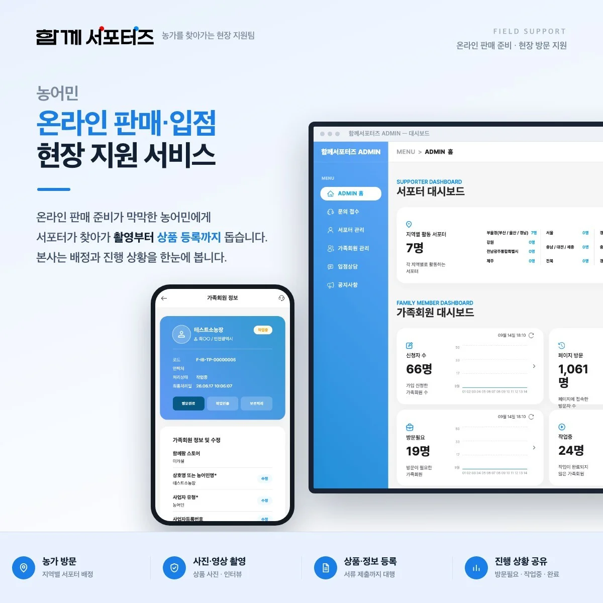 포트폴리오 메인이미지