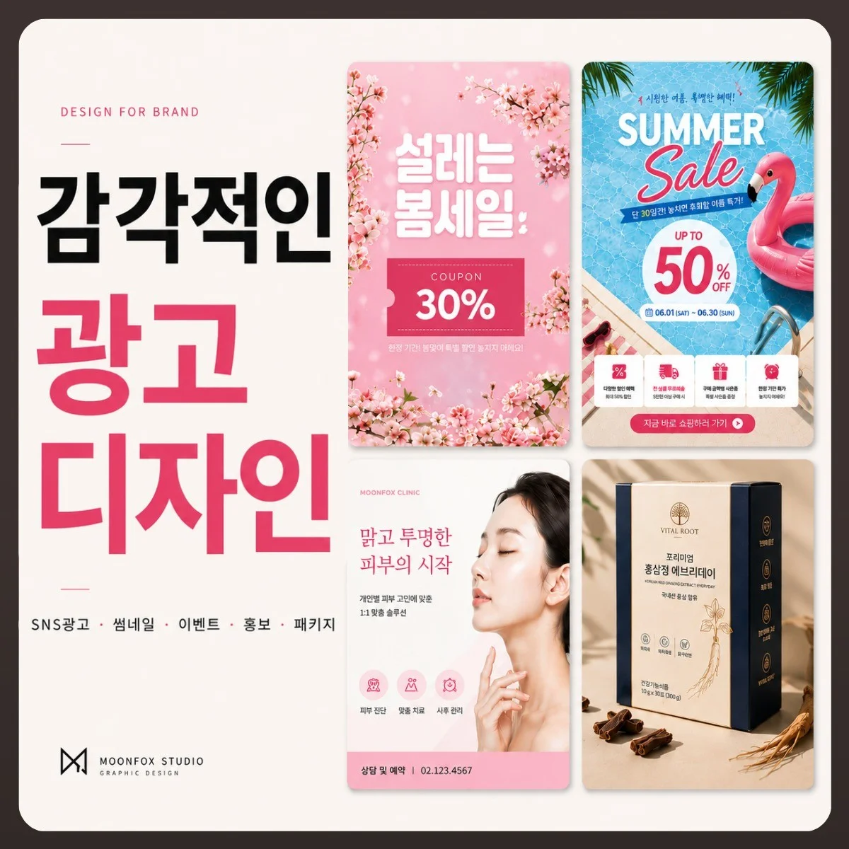 포트폴리오 메인이미지