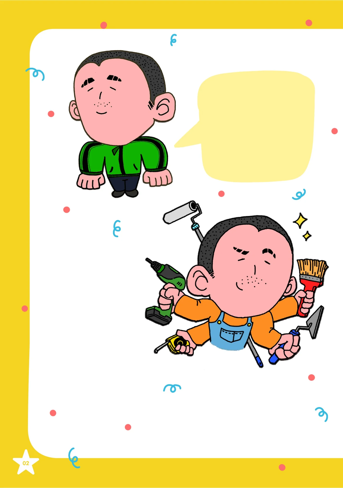 디자인 포트폴리오