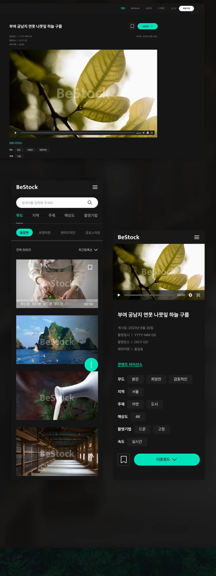 디자인 포트폴리오
