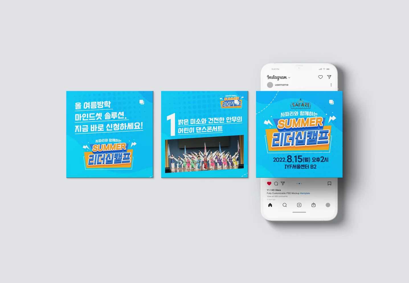 디자인 포트폴리오