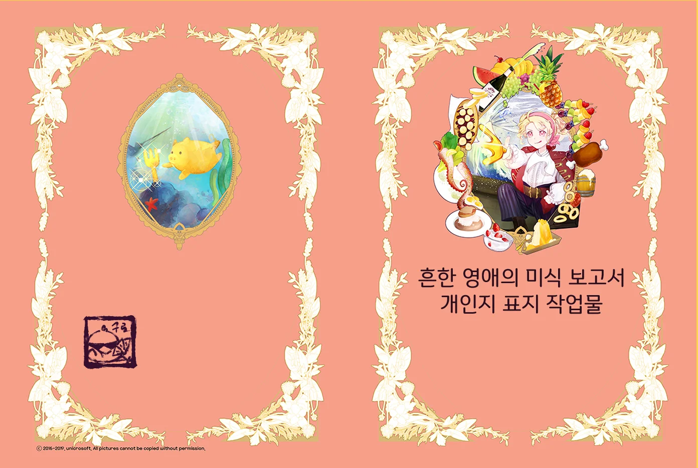 디자인 포트폴리오