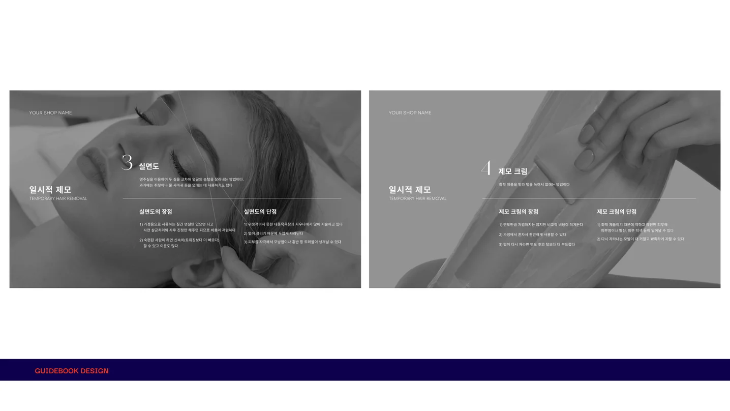 디자인 포트폴리오