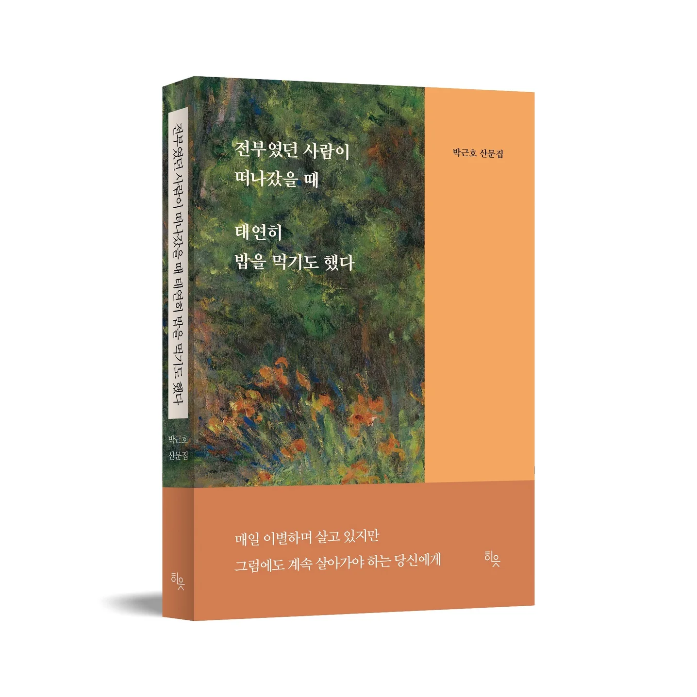 포트폴리오 메인이미지