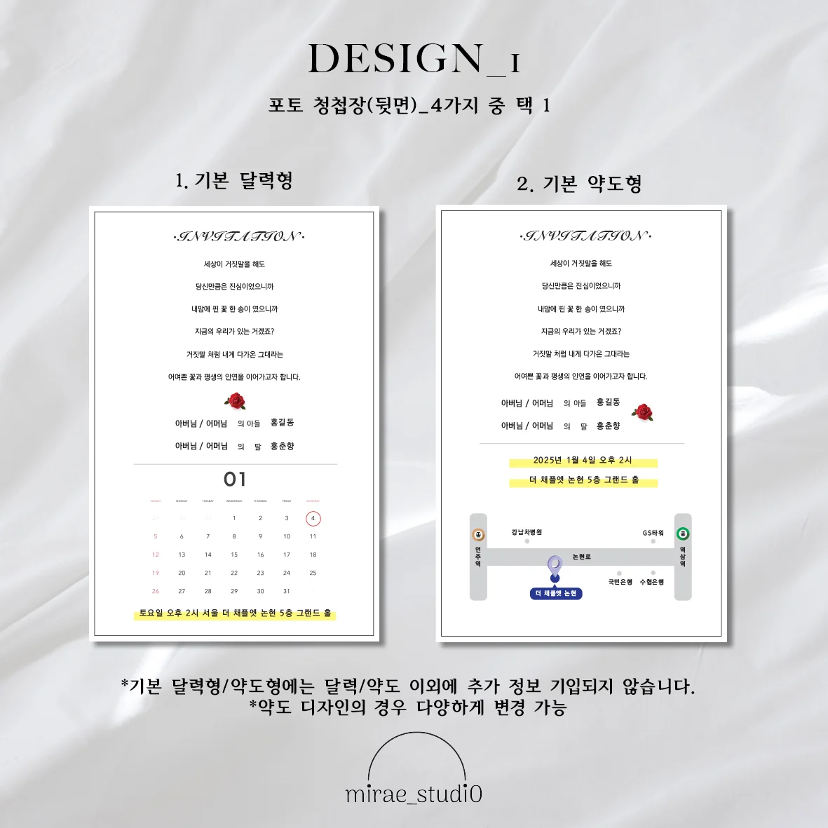 디자인 포트폴리오