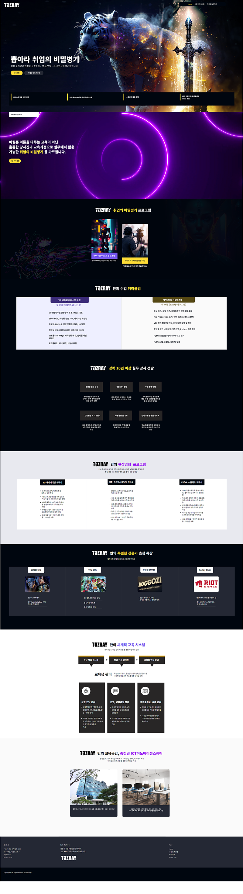디자인 포트폴리오