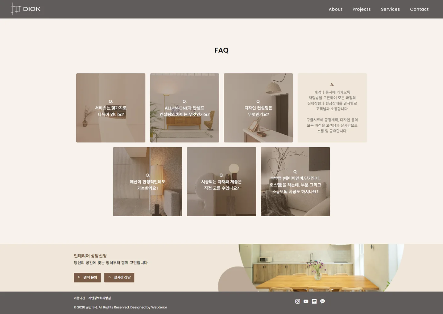 디자인 포트폴리오