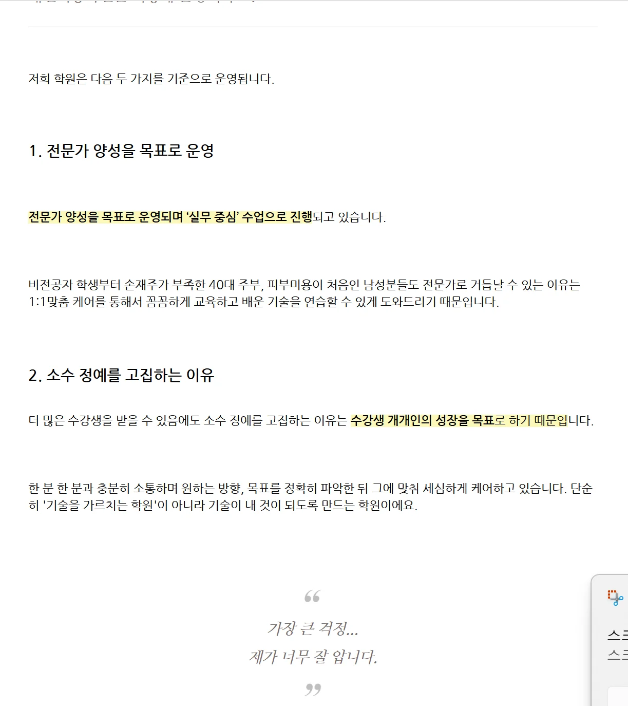 디자인 포트폴리오