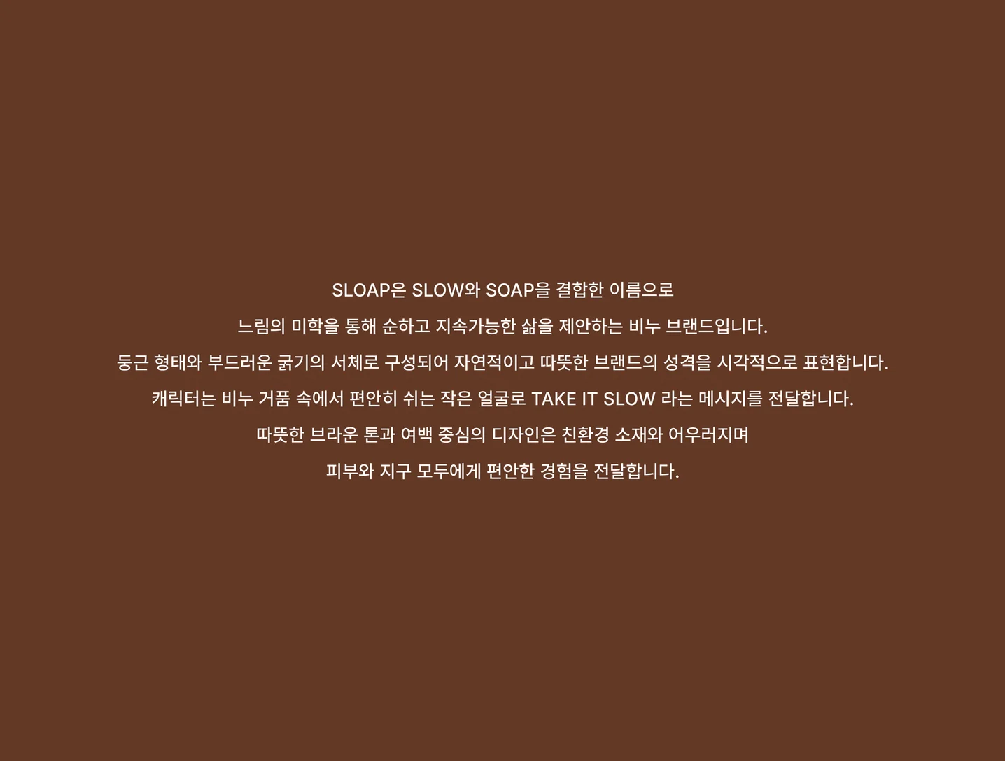 디자인 포트폴리오