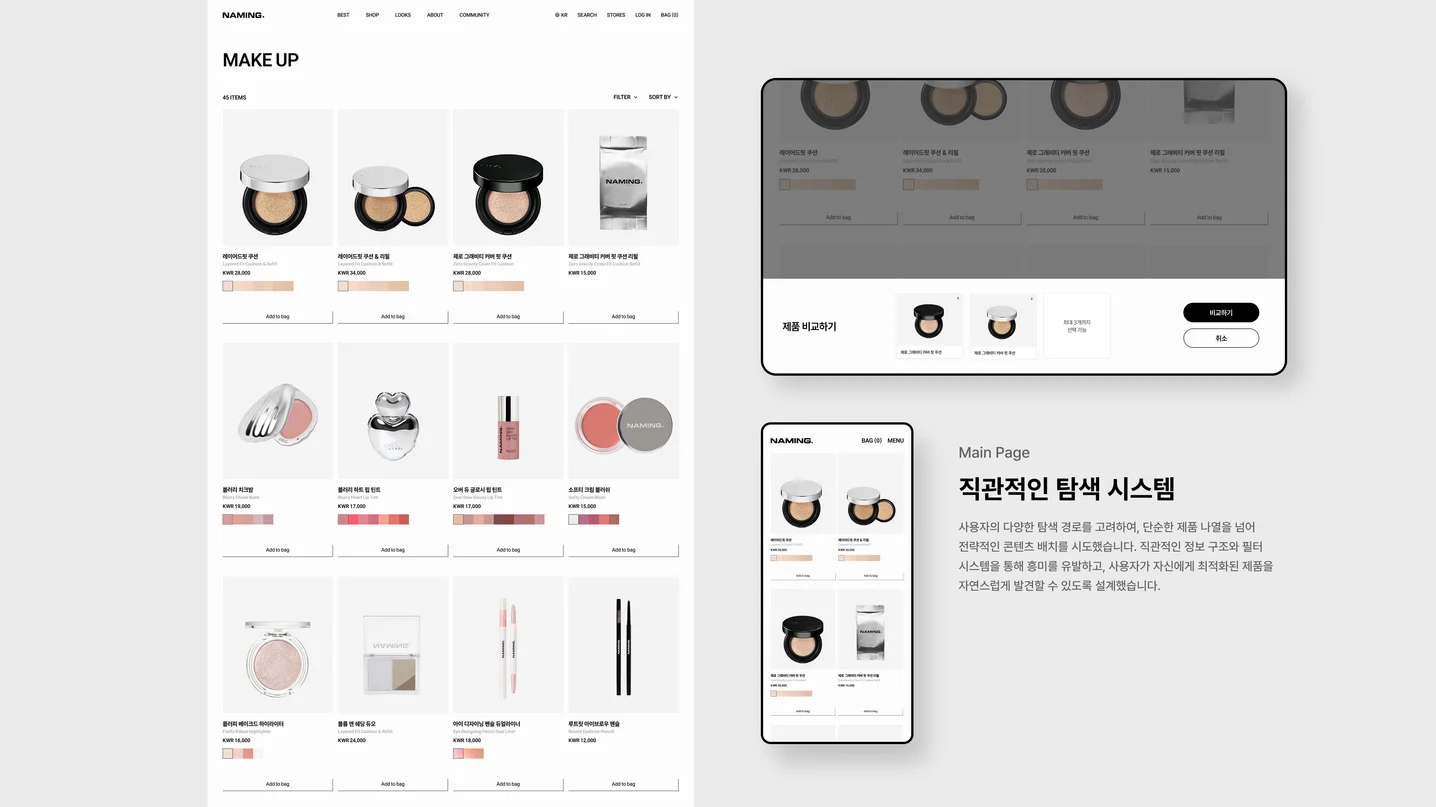 디자인 포트폴리오
