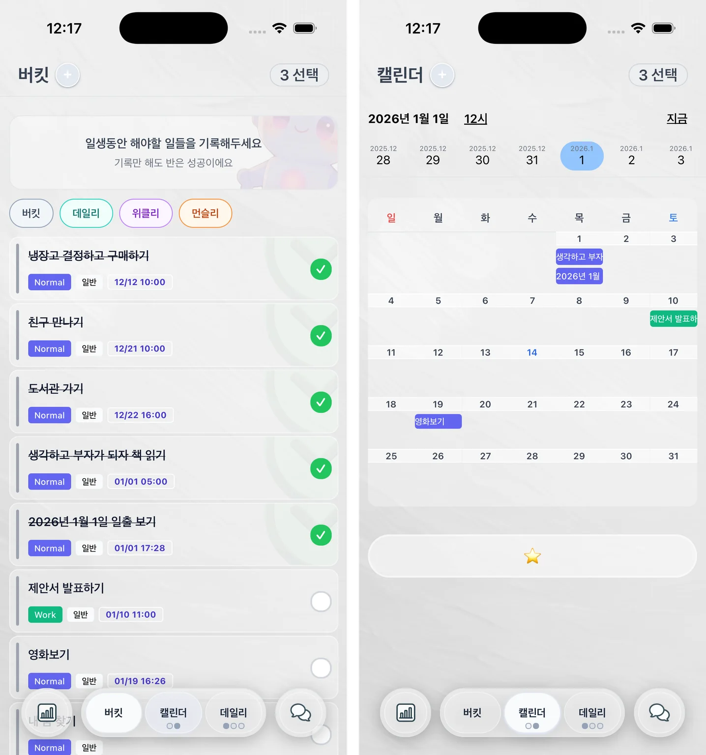 디자인 포트폴리오