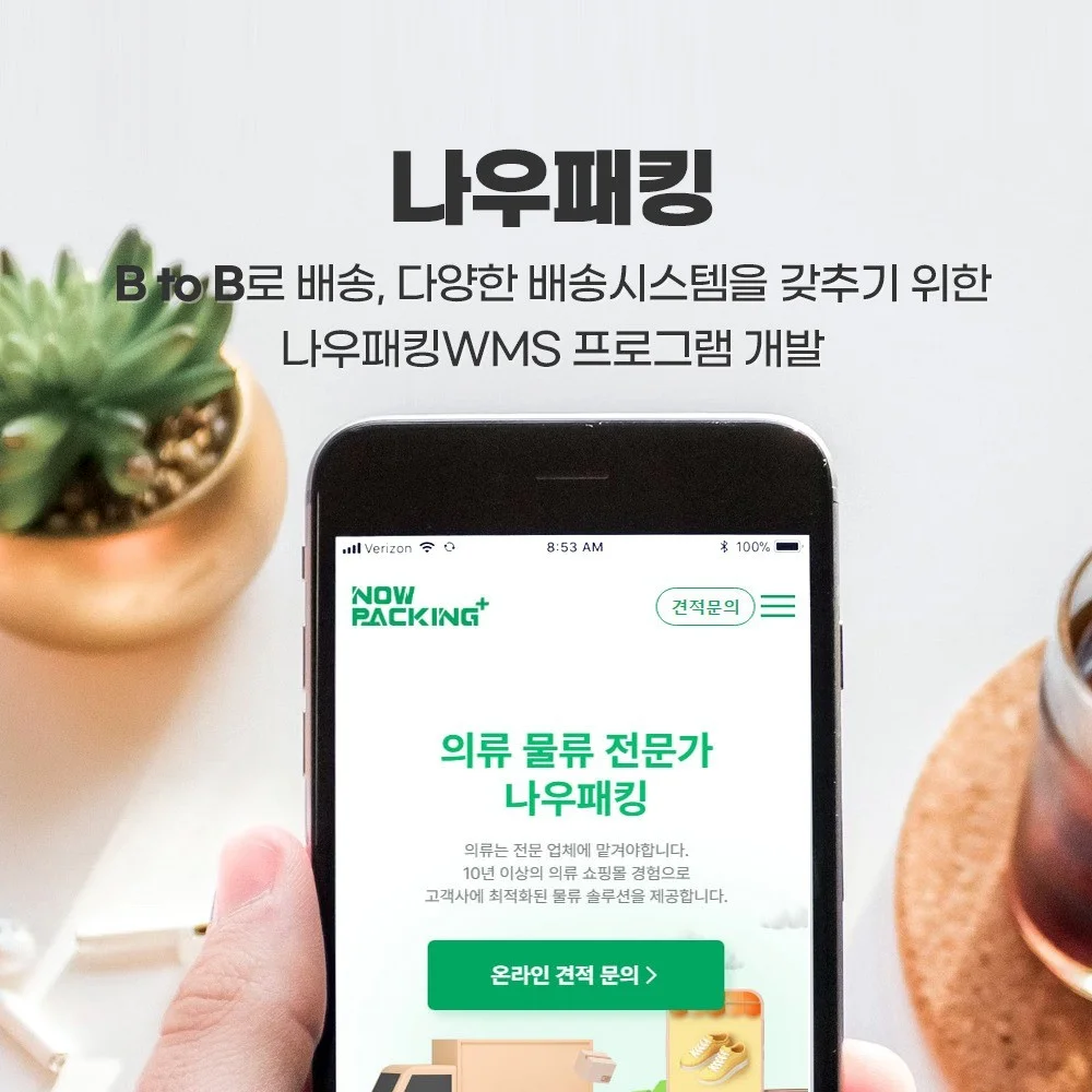 포트폴리오 메인이미지