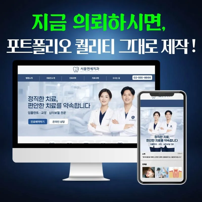 포트폴리오 메인이미지