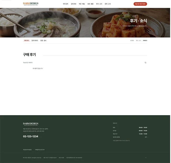 디자인 포트폴리오