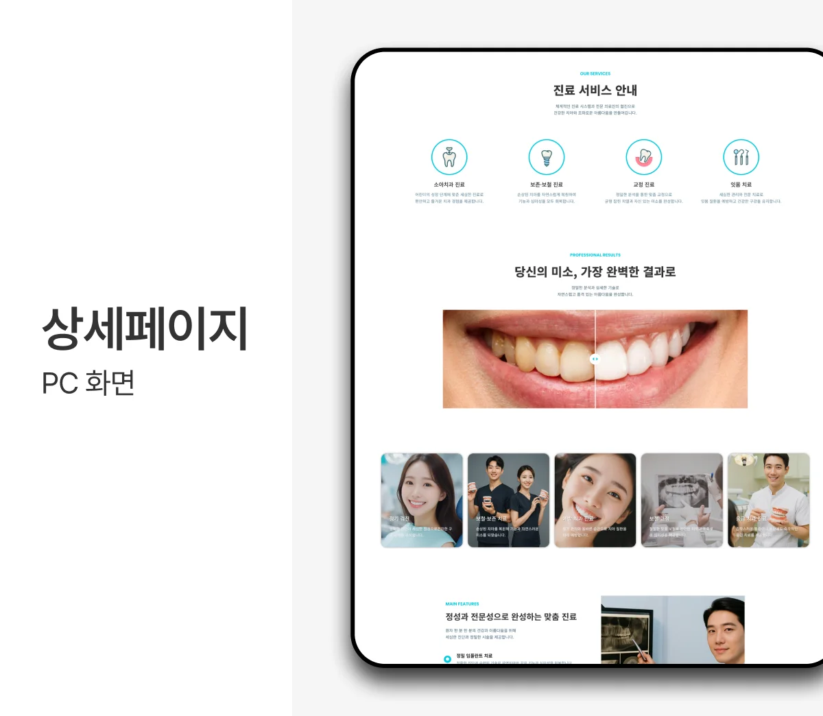 디자인 포트폴리오