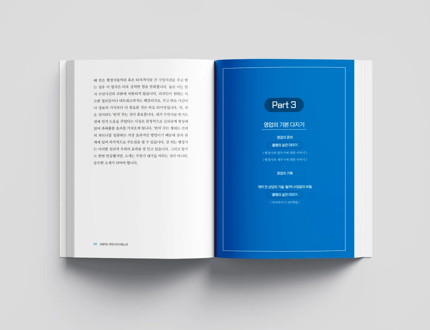 디자인 포트폴리오