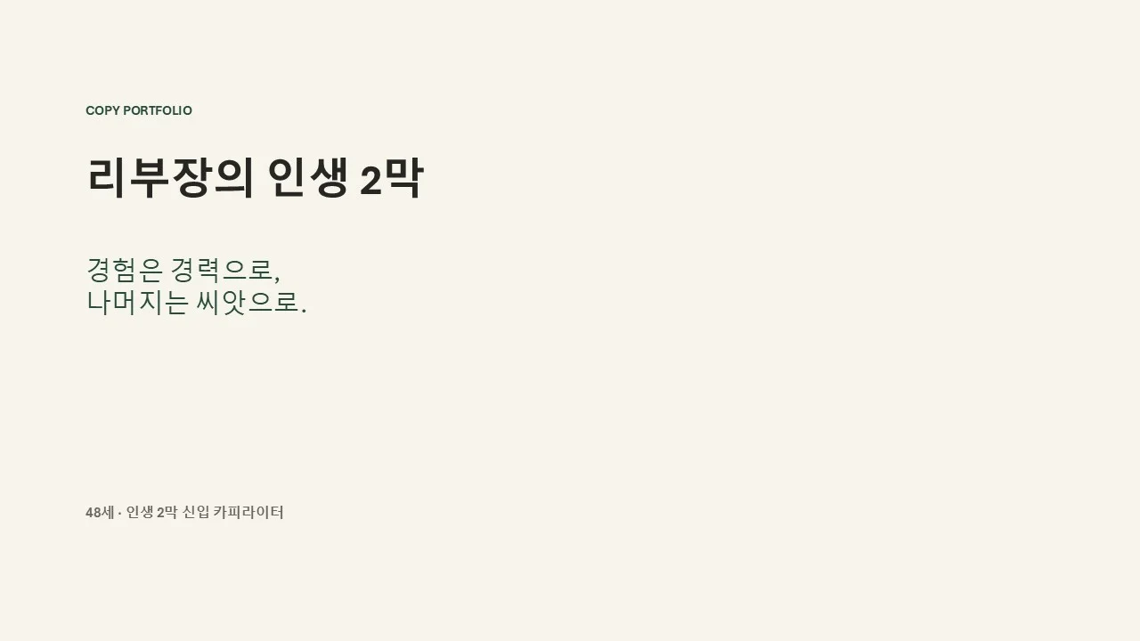 디자인 포트폴리오