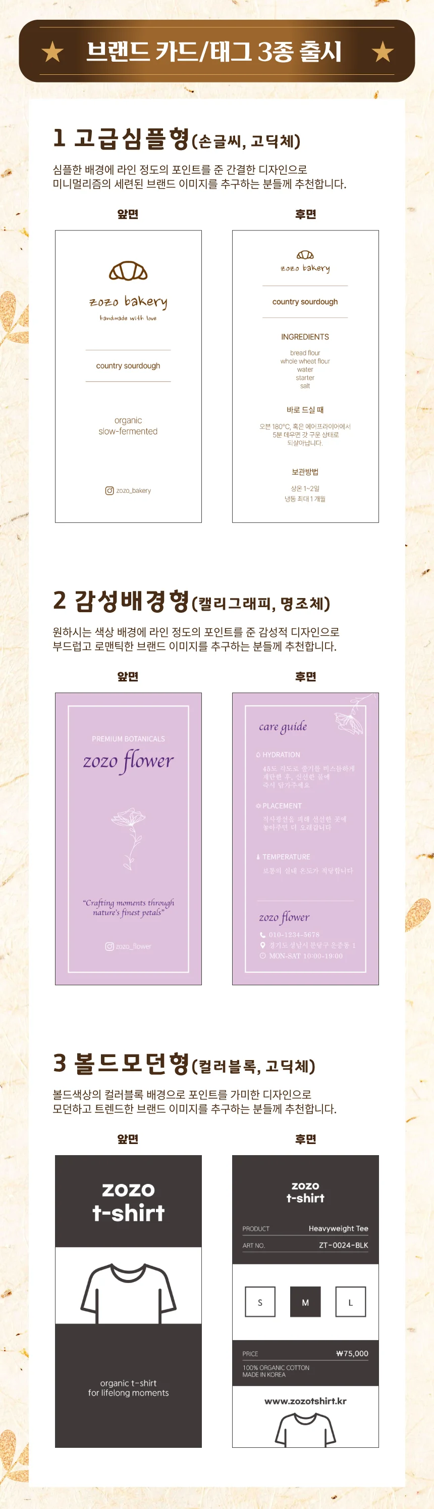 디자인 포트폴리오