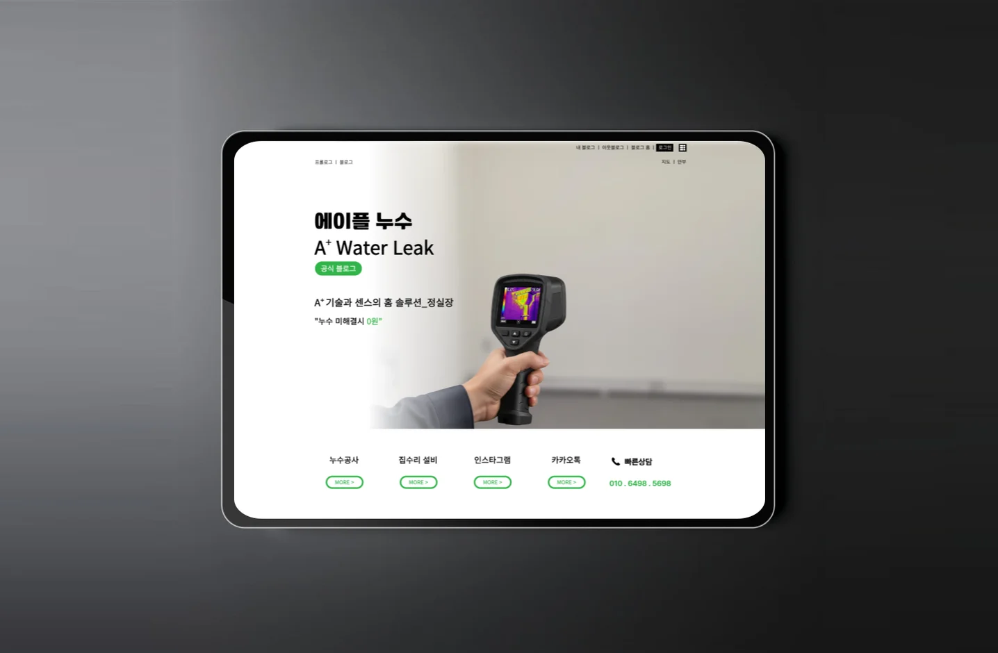 디자인 포트폴리오