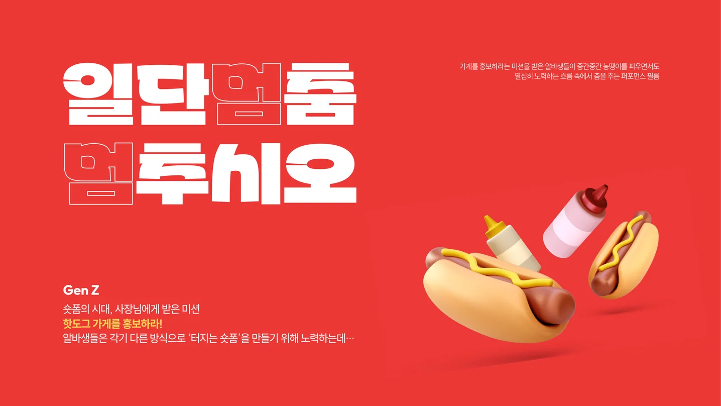 디자인 포트폴리오