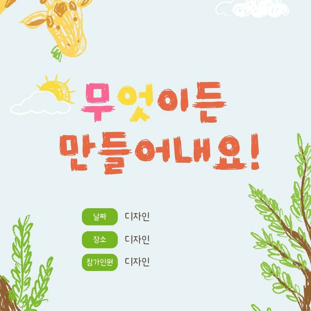 포트폴리오 메인이미지