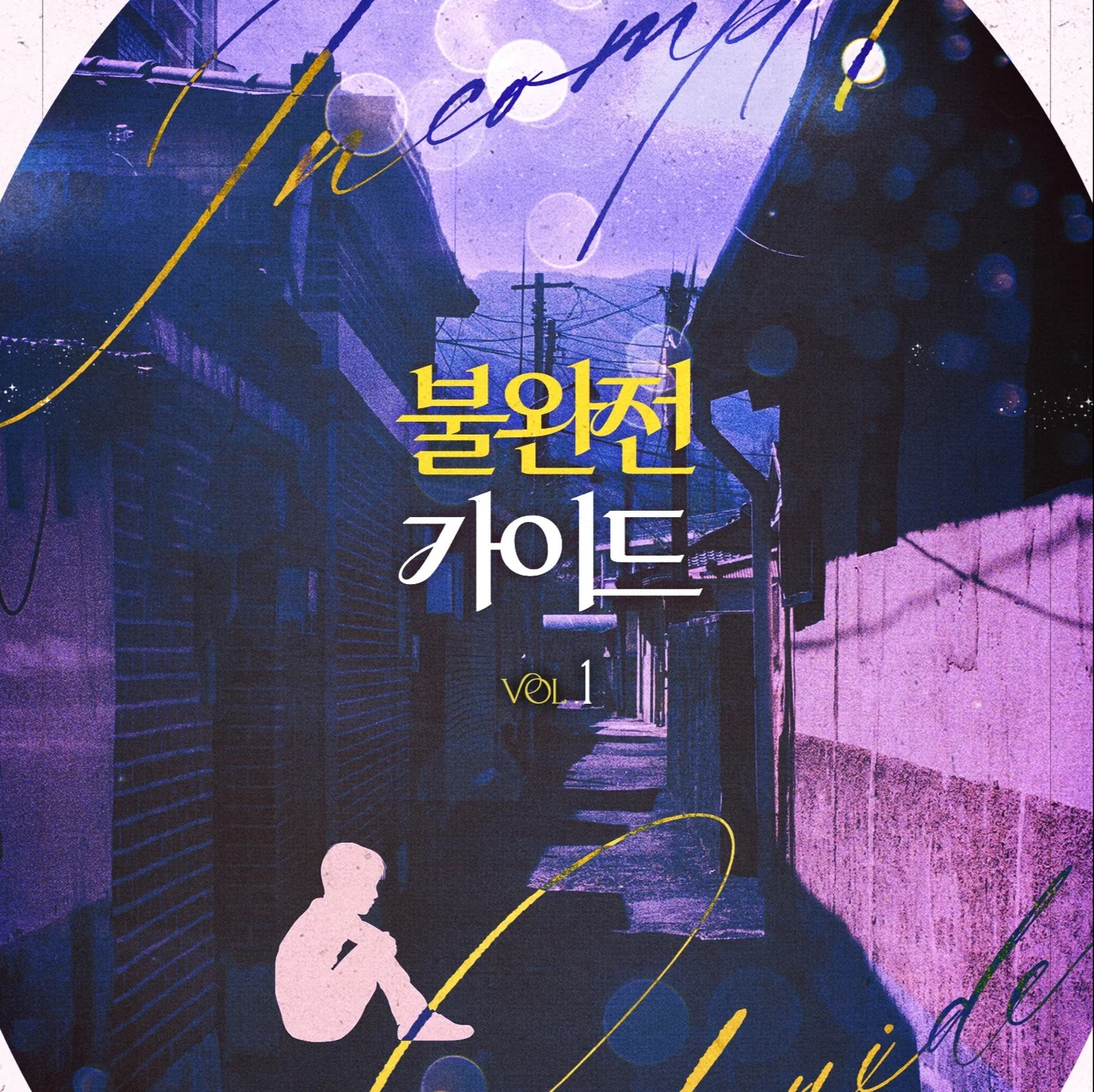 포트폴리오 메인이미지