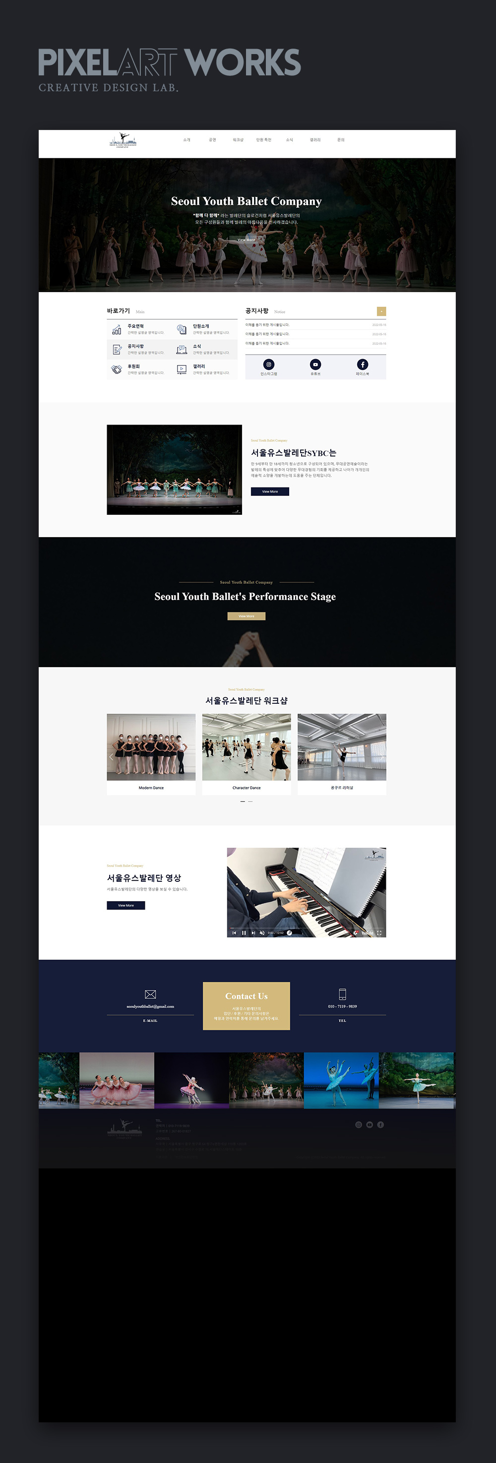 디자인 포트폴리오