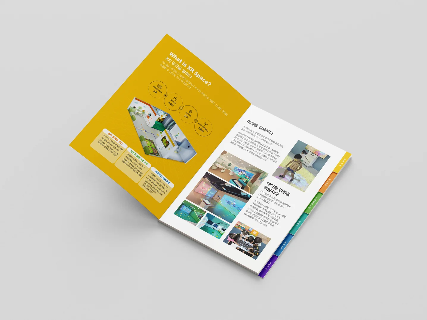 디자인 포트폴리오