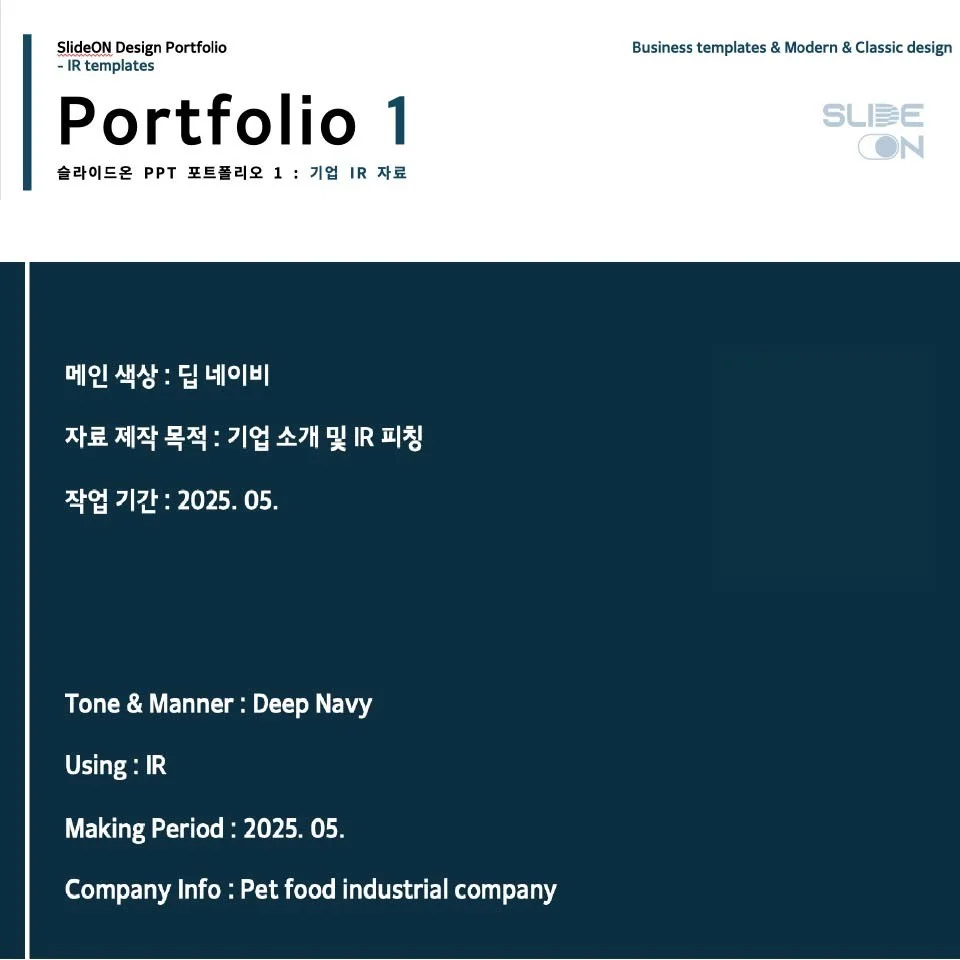 포트폴리오 메인이미지
