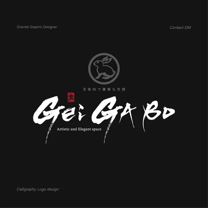 포트폴리오-GEI GA BO (2024)