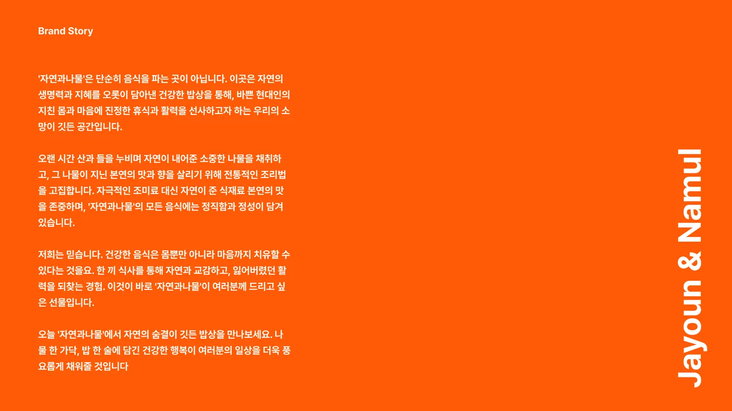 디자인 포트폴리오