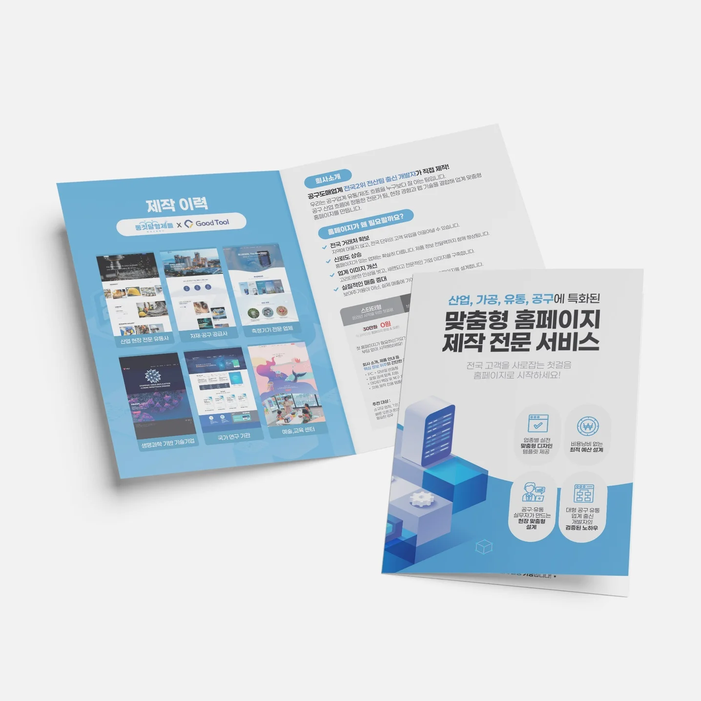 포트폴리오 메인이미지