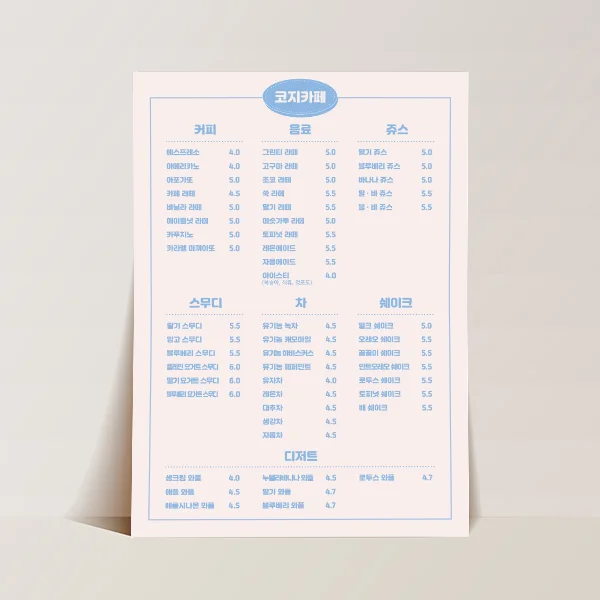 디자인 포트폴리오